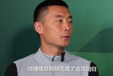 体育娱乐-李磊：国安不仅仅是俱乐部更像是我的家 当时回国曾有其他选择